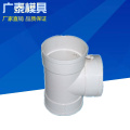 plastic pipe fittings making pvc pipe fitting mould